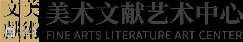 【生生】自然、人和技术的生产| 生产厅(III) 视频资讯 空间站艺术中心 崇真艺客